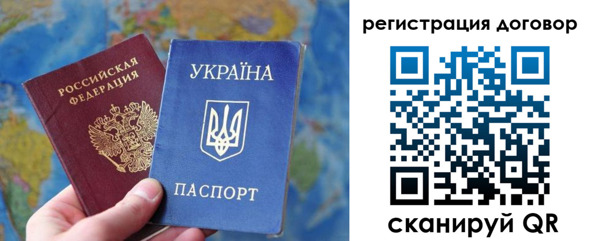 временная прописка в Ржеве