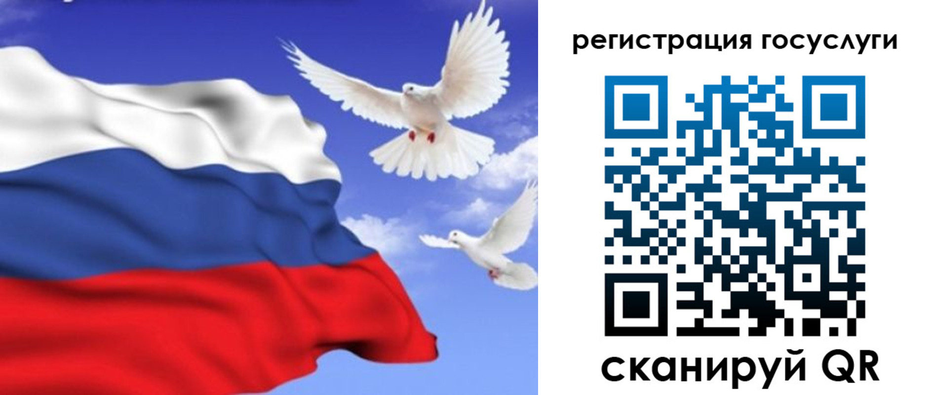 прописка иностранных граждан в Ржеве
