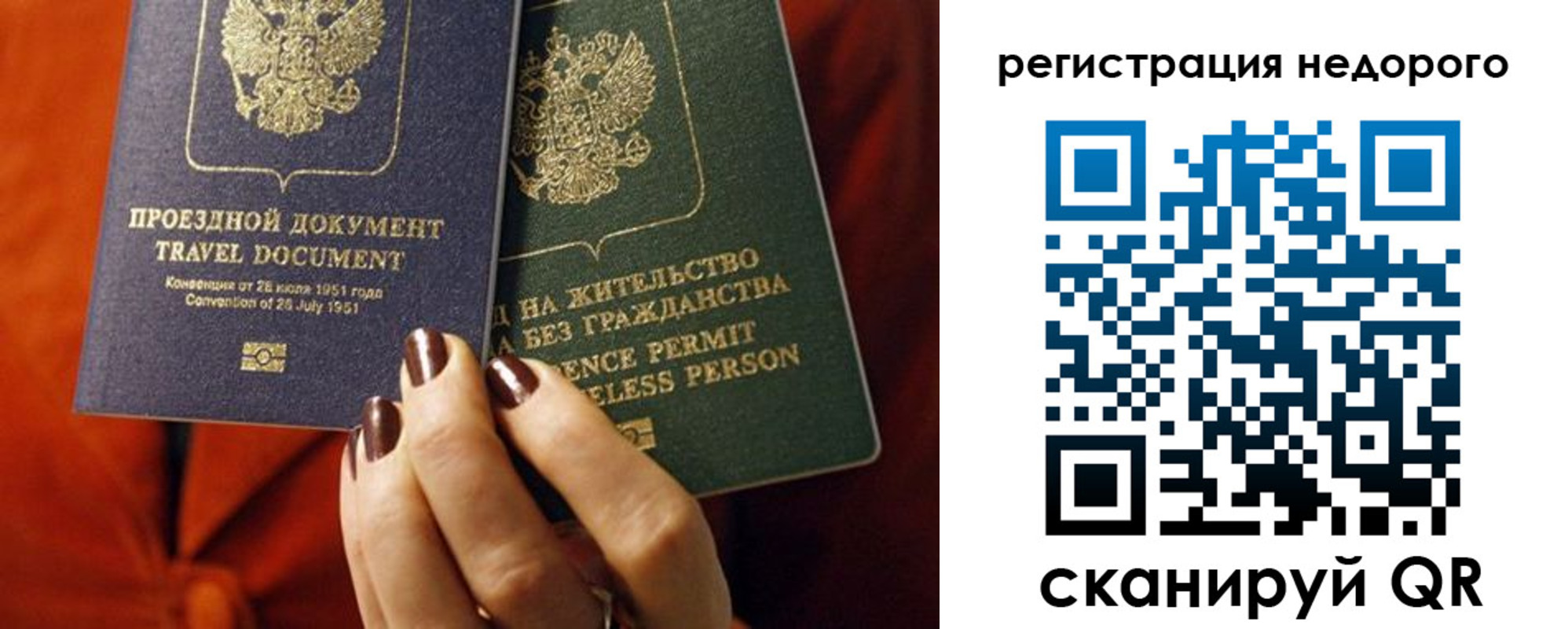 где прописаться в Ржеве
