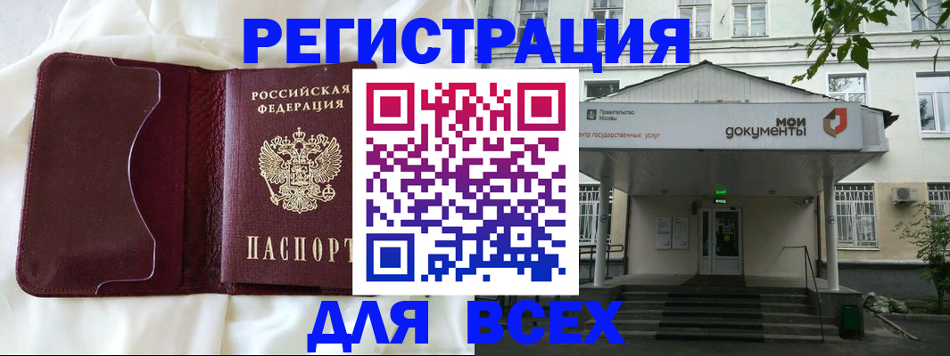 прописка поиск в Ржеве