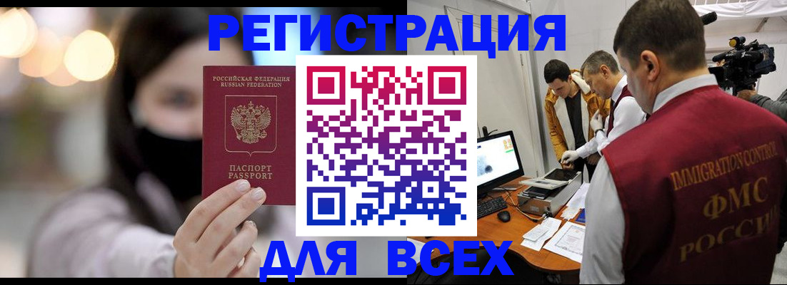 пропишу в квартире в Ржеве