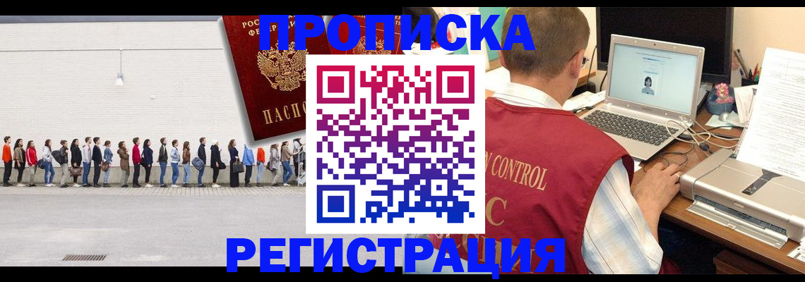 временная регистрация госуслуги в Ржеве