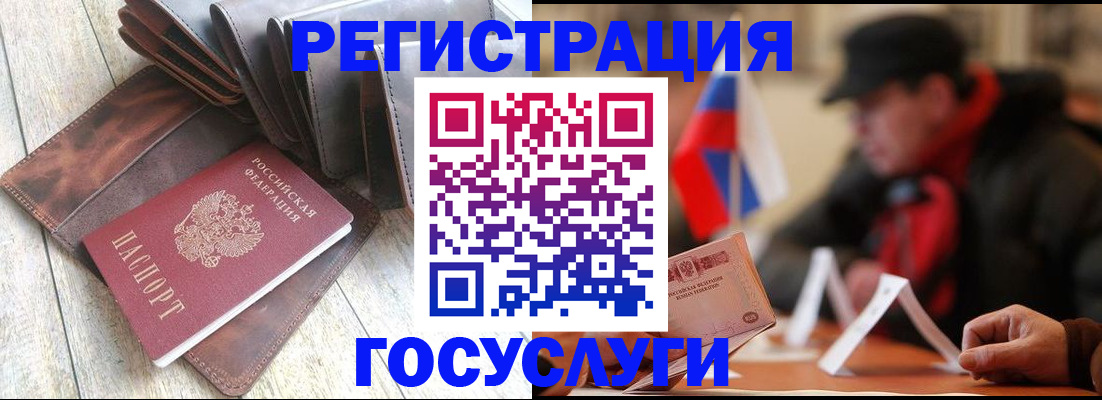временная регистрация собственник в Ржеве