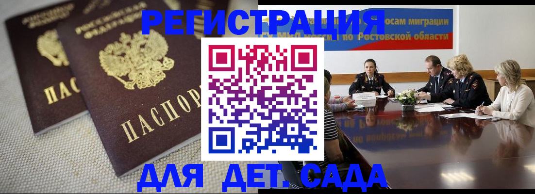 временная регистрация адрес в Ржеве